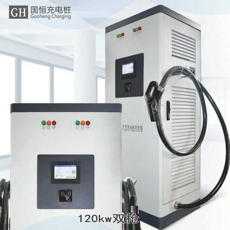 GHD120KW直流双枪充电桩直流双枪充电桩  新能源充电桩家用电动汽车通用直流国标120kw直流双枪充电桩  新能源充电桩家用电动汽快充充电器适用比亚迪北汽特斯拉蔚来威马理想哪吒荣威广汽通用