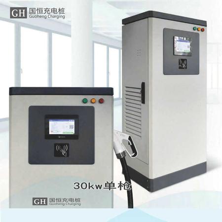 GHD30国标30kw直流单枪充电桩  新能源充电桩家用电动汽车通用直流30kw直流单枪快充充电器适用比亚迪北汽特斯拉蔚来威马理想哪吒荣威广汽通用