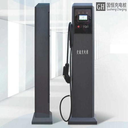 GHA703国标7kw立式带底座充电桩  新能源充电桩家用电动汽车通用交流7KW快充充电器适用比亚迪北汽特斯拉蔚来威马理想哪吒荣威广汽通用