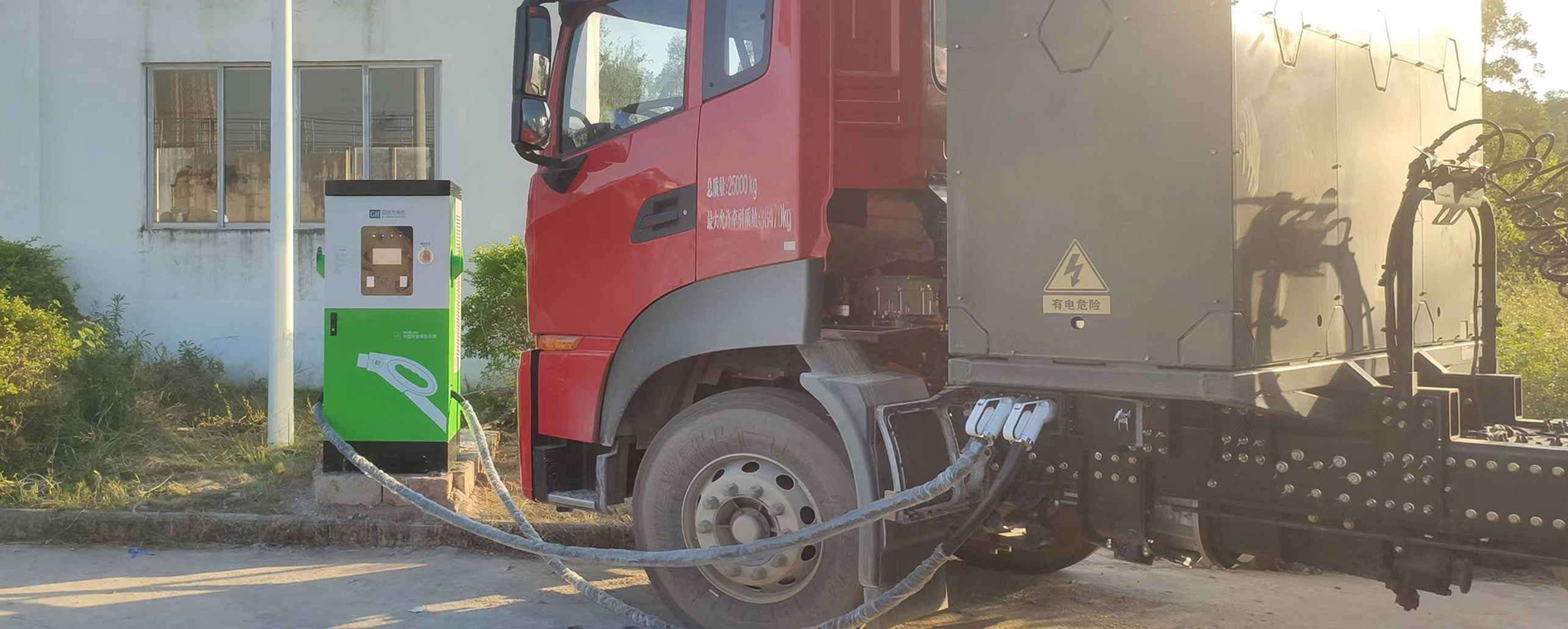 国恒240kw重卡充电桩.jpg