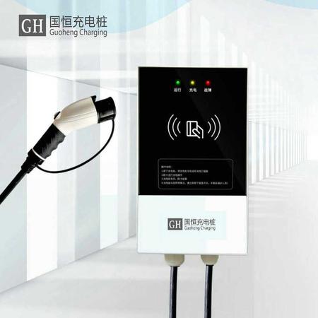 GHA702国标7kw壁挂/立柱式交流充电桩  新能源充电桩家用电动汽车通用交流7KW快充充电器适用比亚迪北汽特斯拉蔚来威马理想哪吒荣威广汽通用